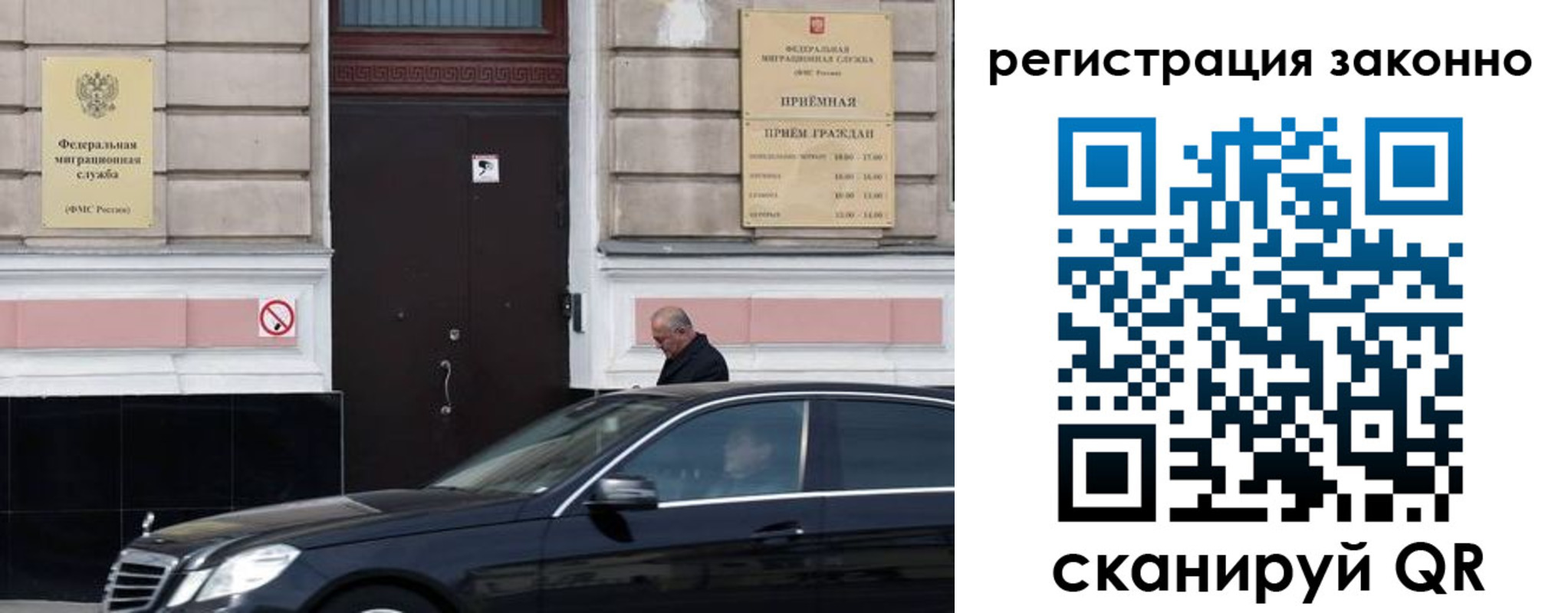 где прописаться в Ликино-Дулёво